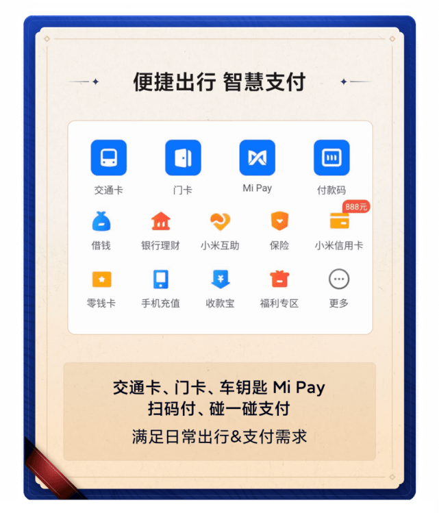 最新校園翼訊充值網(wǎng)站，便捷高效的學(xué)生服務(wù)新平臺