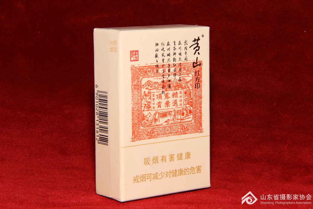 黃山紅方印最新包裝，傳統(tǒng)與創(chuàng)新的完美結合