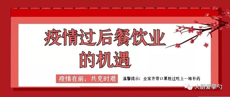 附近餐飲最新招聘服務(wù)，探索餐飲業(yè)的蓬勃生機與無限機遇