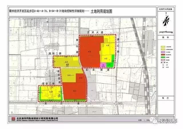 河北霸州最新規(guī)劃圖，塑造未來城市的藍(lán)圖