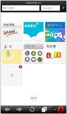 黑域app最新版，功能升級與用戶體驗(yàn)的完美結(jié)合