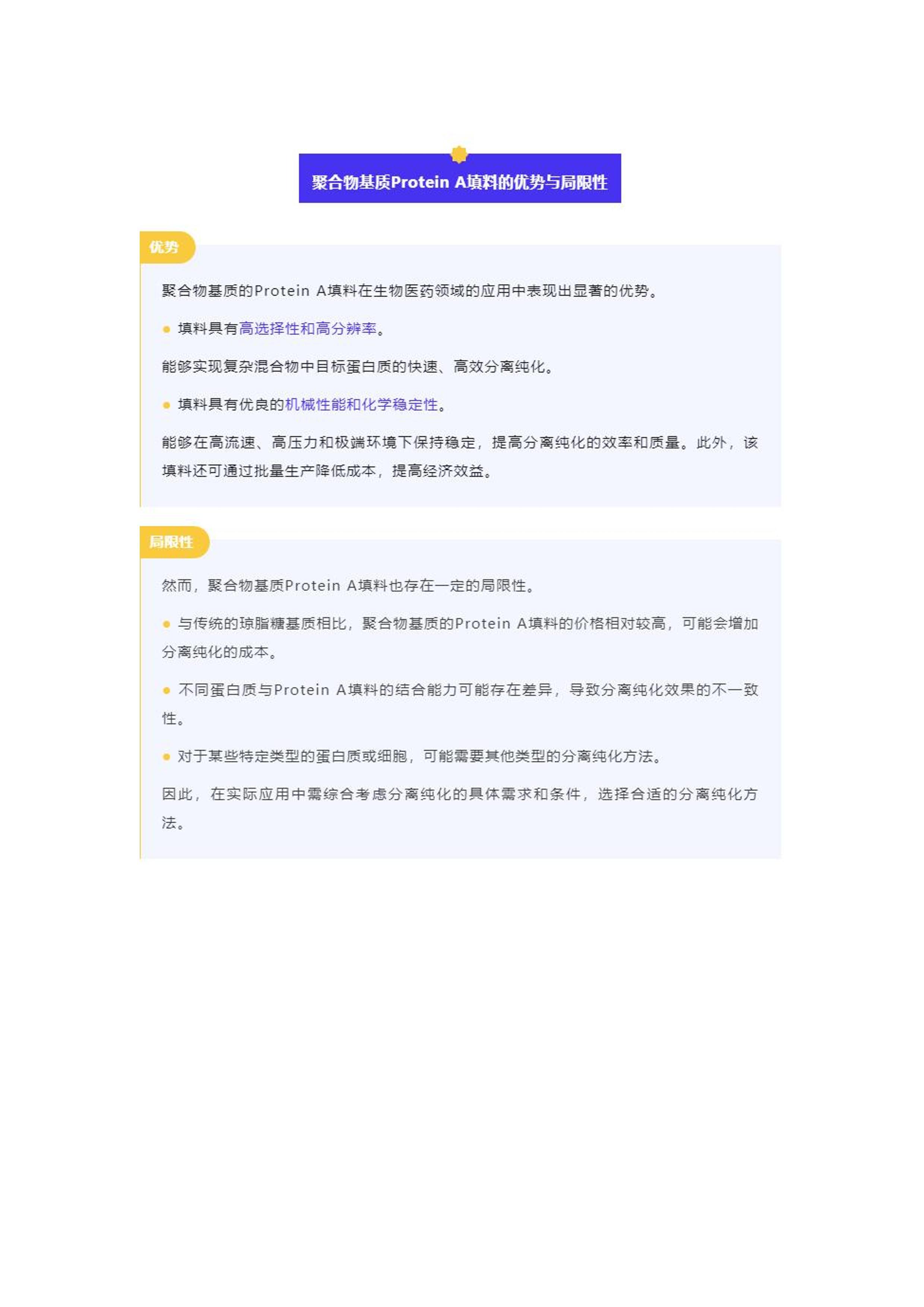 正版資料免費大全資料|學(xué)院釋義解釋落實