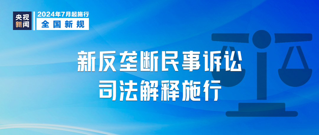 2024澳門管家婆一肖|細節(jié)釋義解釋落實