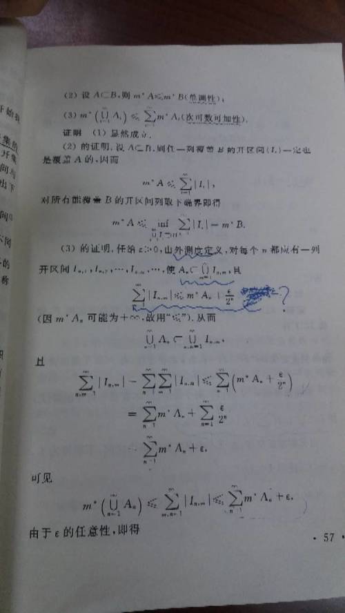 澳門一碼一碼100準(zhǔn)確，在數(shù)字背后的感人釋義與切實(shí)落實(shí)