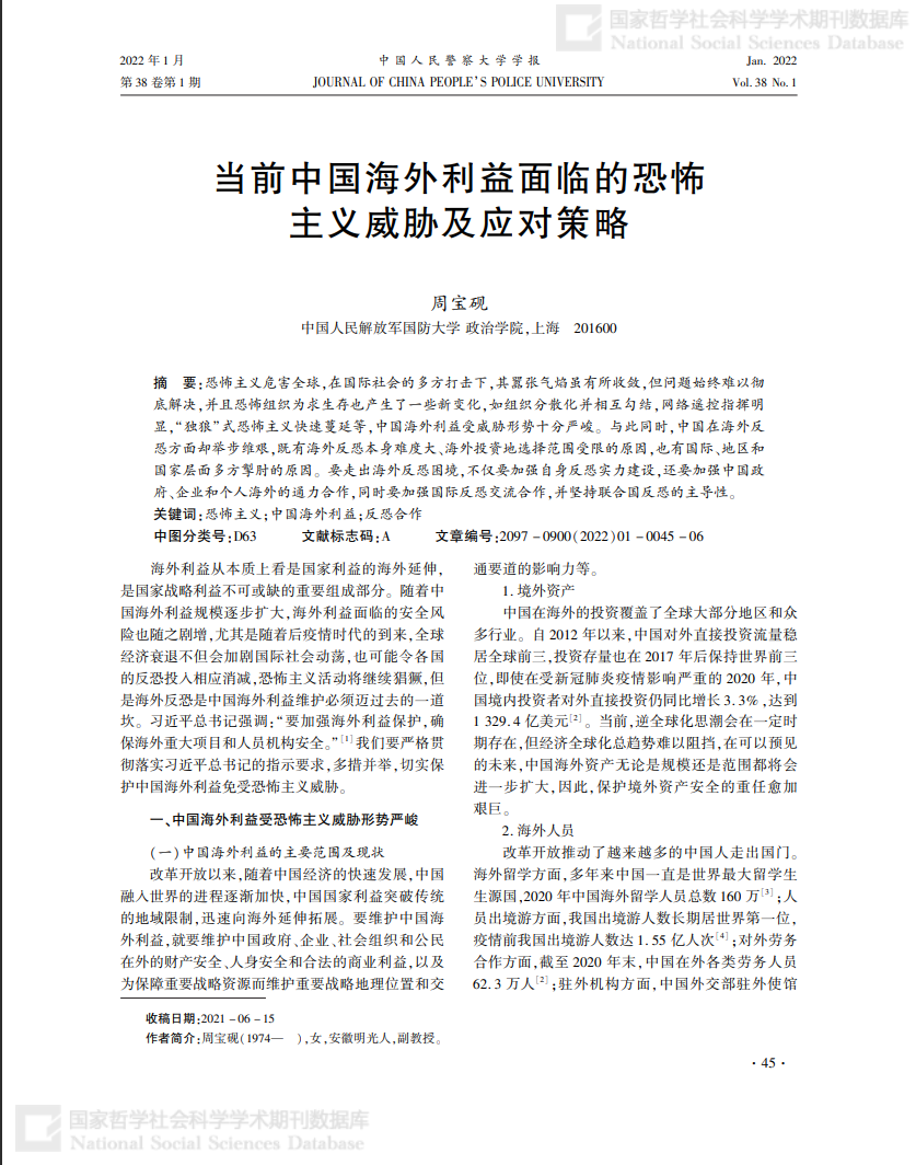 新澳門免費(fèi)正版資料的純粹釋義與落實(shí)措施——面對(duì)挑戰(zhàn)，我們?nèi)绾螒?yīng)對(duì)？