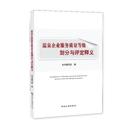 澳門最準(zhǔn)最快的免費(fèi)服務(wù)，溫和釋義、解釋與落實(shí)的重要性