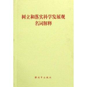 香港正版免費(fèi)大全資料，釋義解釋與落實(shí)的重要性