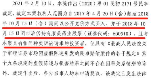 新澳最新最快資料新澳85期，透徹釋義解釋與落實(shí)