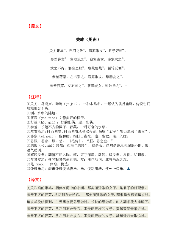 香港正版資料大全免費(fèi)，鑒別、釋義、解釋與落實(shí)