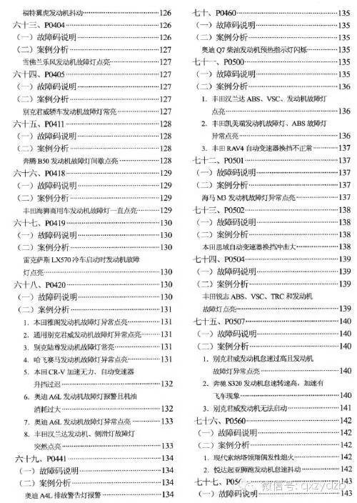 新澳最新最快資料大全與周全釋義解釋落實(shí)深度解析