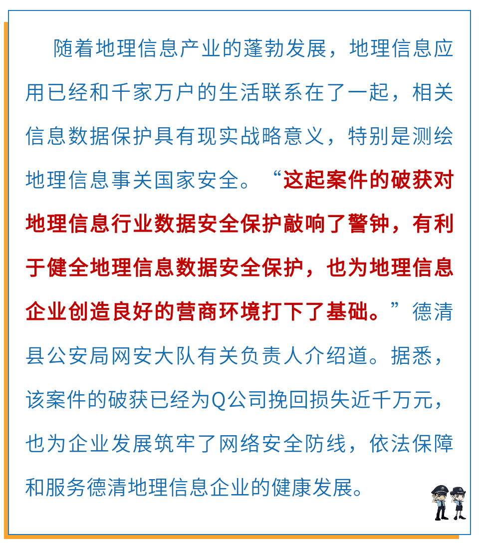 新澳門精準(zhǔn)預(yù)測與無私釋義，犯罪問題的深度解析與落實