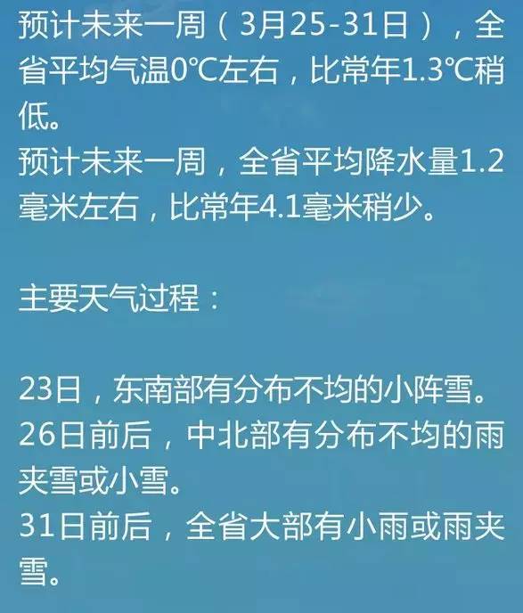 邁向未來，解析2024年天天開好彩資料與遠(yuǎn)程釋義的落實(shí)策略