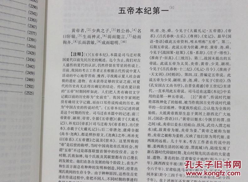 澳門歷史記錄與強勁釋義解釋落實，走向未來的啟示（以2024年為視角）