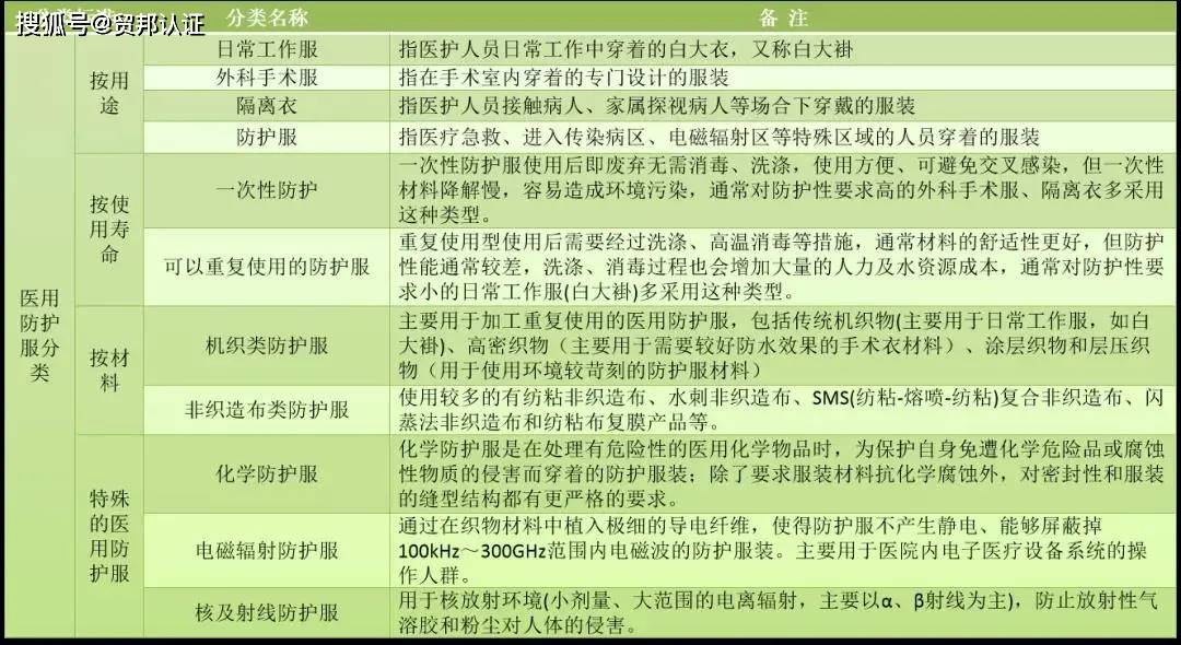 新澳門一碼一碼100準(zhǔn)確，犯罪行為的解讀與防范