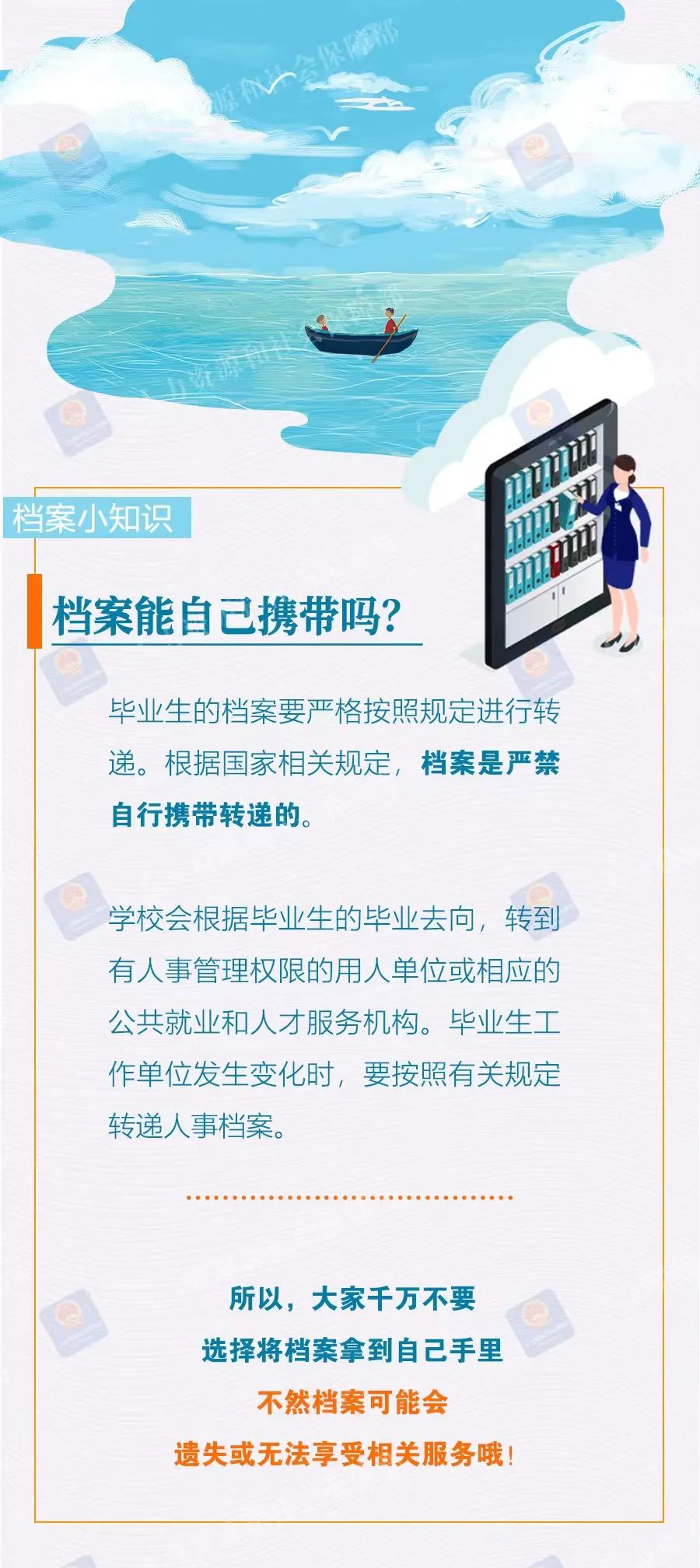 邁向2024年，正版資料免費(fèi)共享，優(yōu)秀釋義助力知識(shí)普及