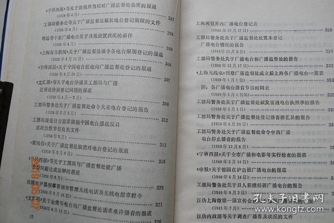 探索800圖庫免費(fèi)資料大全 2024，真切釋義、解釋與落實(shí)