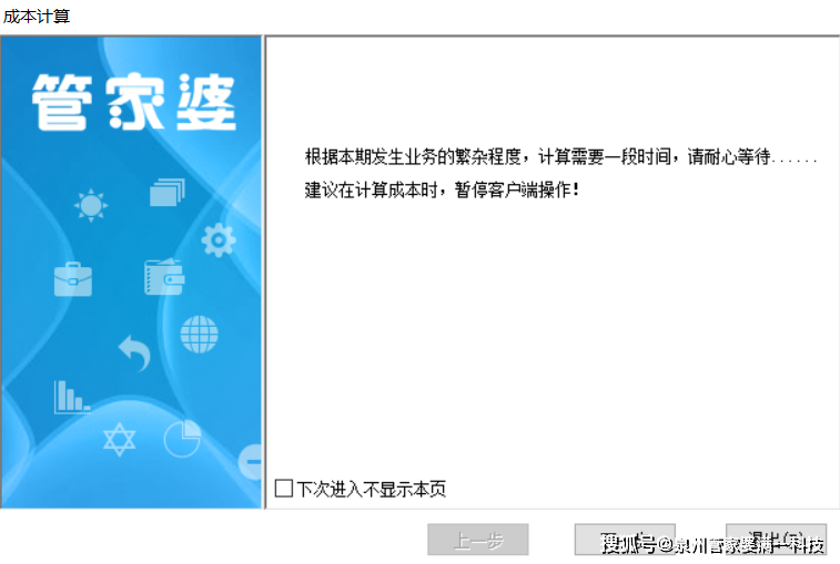 管家婆一肖一碼最準(zhǔn)資料公開，意見釋義解釋落實的重要性