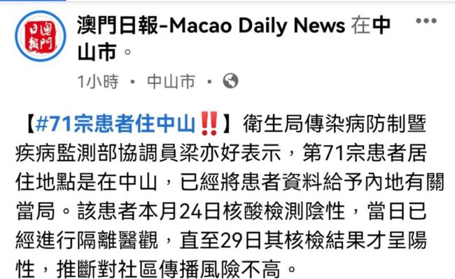 澳門正版資料免費大全新聞與機智釋義解釋落實，揭示違法犯罪問題的重要性