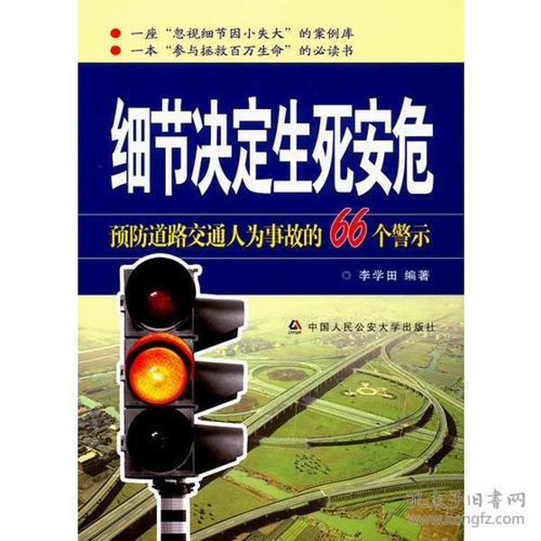 關(guān)于一碼一肖的誤解與警示，揭秘背后的犯罪風(fēng)險及應(yīng)對之道