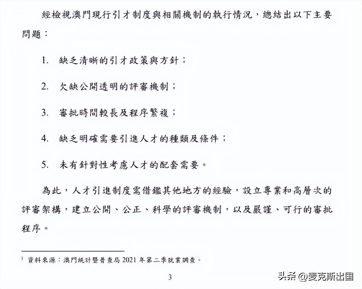 新澳2024年最新版資料，謀劃釋義、解釋與落實