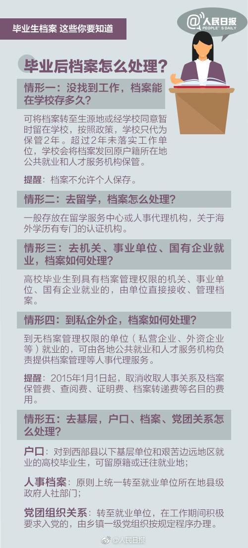 關(guān)于澳門正版免費資料的探討與關(guān)系釋義解釋落實的重要性——警惕潛在犯罪風(fēng)險