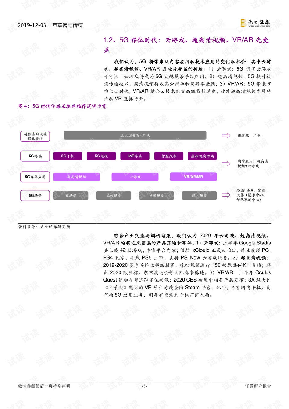 魯爾山最新網(wǎng)址，探索與發(fā)現(xiàn)的旅程