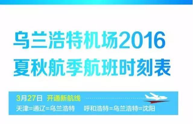 長途汽車招聘最新信息，行業(yè)機(jī)遇與人才需求